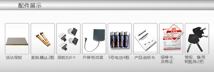 D4538的运行调整