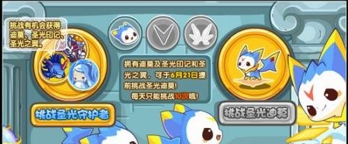 洛克王国迪莫怎么得 迪莫在哪抓