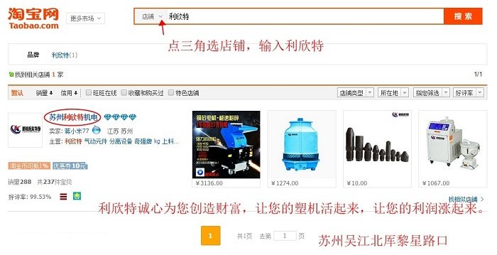 注塑机螺杆射咀头是什么金属材质