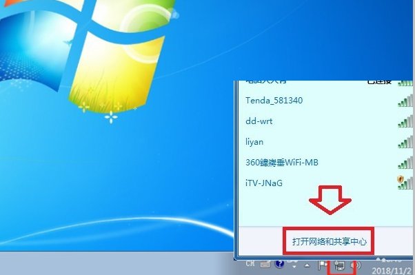 win7怎么建立工作组共享打印机