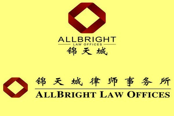 天津市律师事务所排名前十