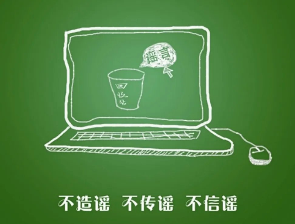 广东华兴银行回应无法取现：相关信息为恶意造谣，造谣者有何目的？