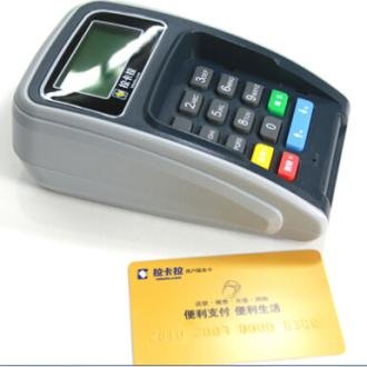 拉卡拉MINI家用刷卡机的产品介绍