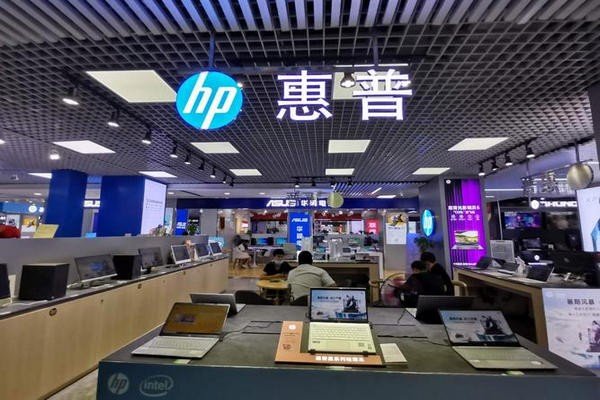 惠普售后服务维修点