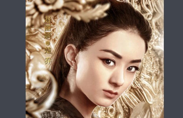 楚乔是什么身份？