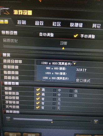 win10 玩不了穿越火线