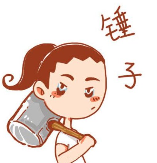 四川话骂人越毒越好