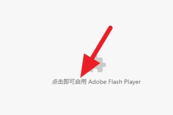 为什么我在4399玩不了神仙道？