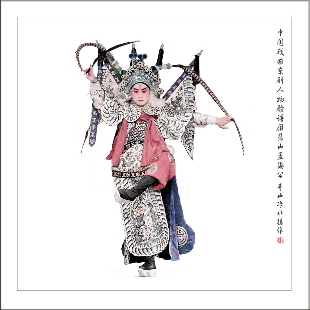 孟海公的人物介绍