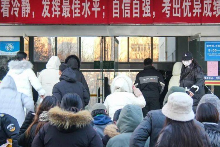 2024考研英语一国家线会降吗