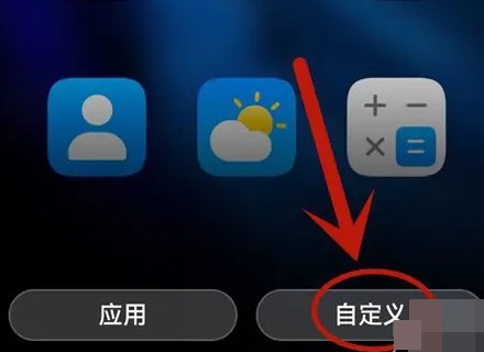 微信桌面壁纸怎么设置