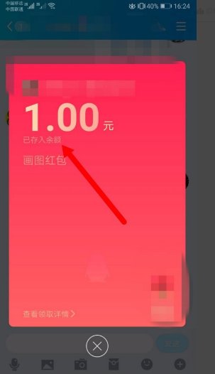 米老鼠qq红包怎么画？