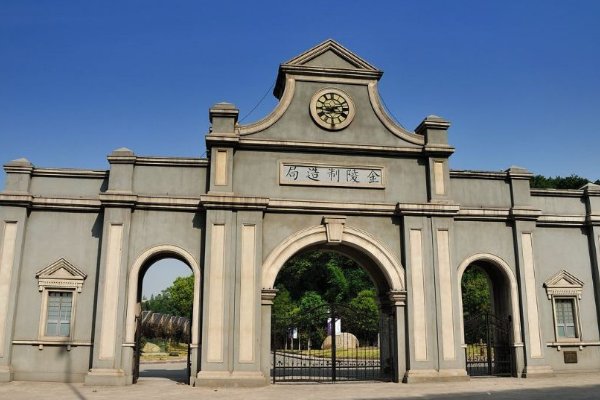 我国哪个城市有,虎踞龙盘之称