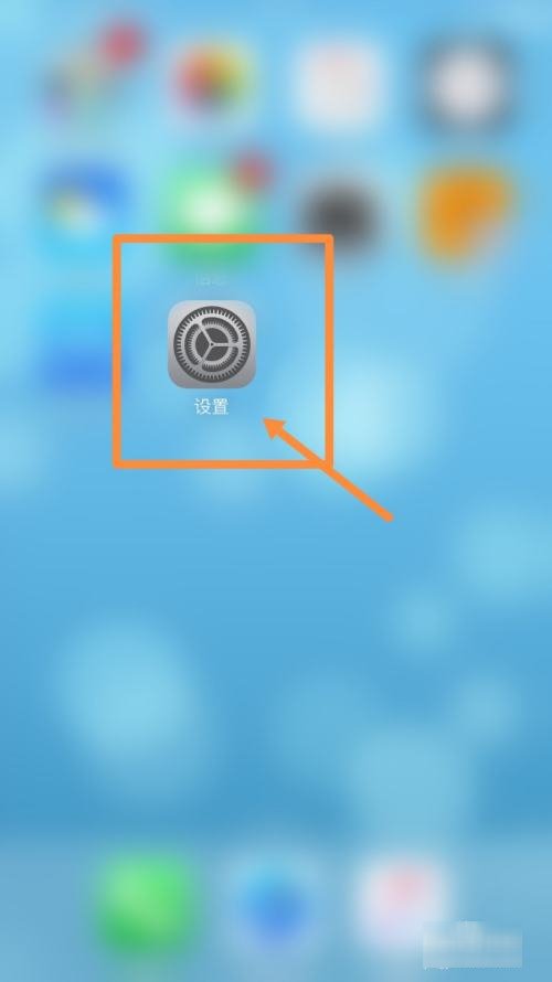 苹果手机怎么连接ipodtouch，要详细步骤？