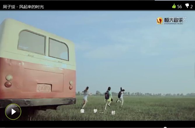 2013年新歌 女生 mv是一个短发女孩在田野里。歌词大概有一句是 ……草地上 像梦（还是风 我忘
