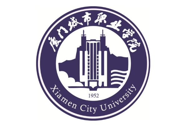 2023厦门城市职业学院高职分类考试录取分数线?