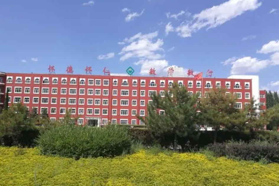 怀仁一中分数线是多少分