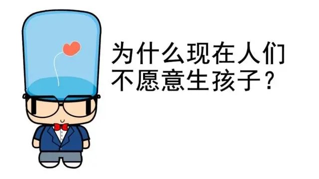 信阳父母让25岁女儿第4次当姐姐，是否给了恐婚恐育的年轻人些许鼓励？