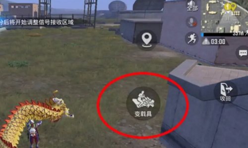 和平精英骑龙在哪里