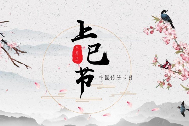 我国的传统节日有哪些？