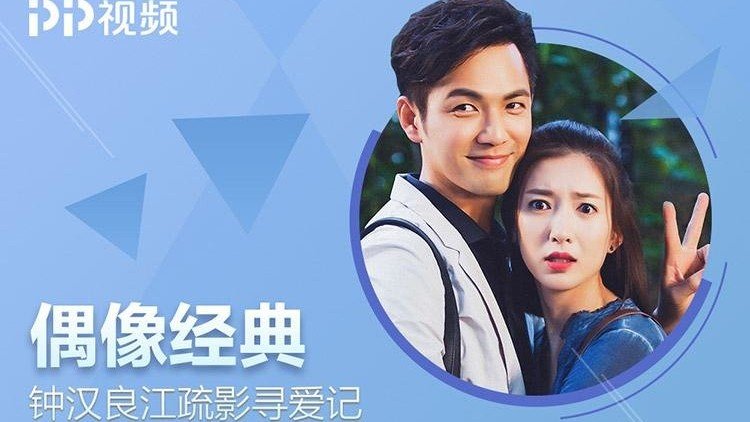 哪里可以看不要会员的电视剧啊！