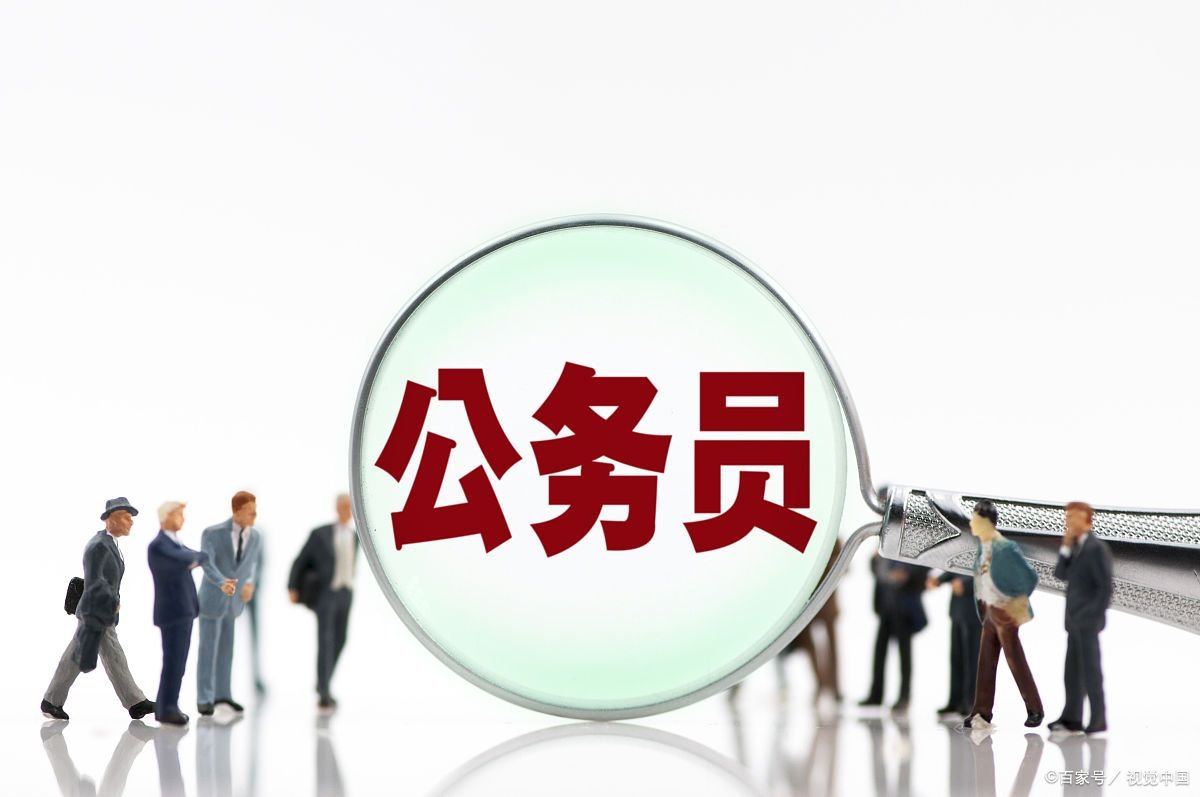 20余省份举行公务员省考，我们该如何备考省考？