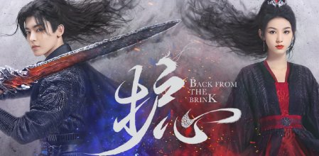 护心电视剧什么时候播