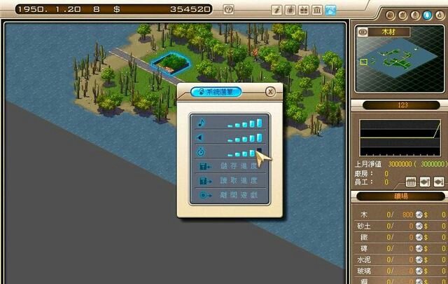 创业王攻略有哪些？