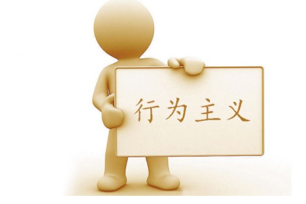 学习理论有哪些？