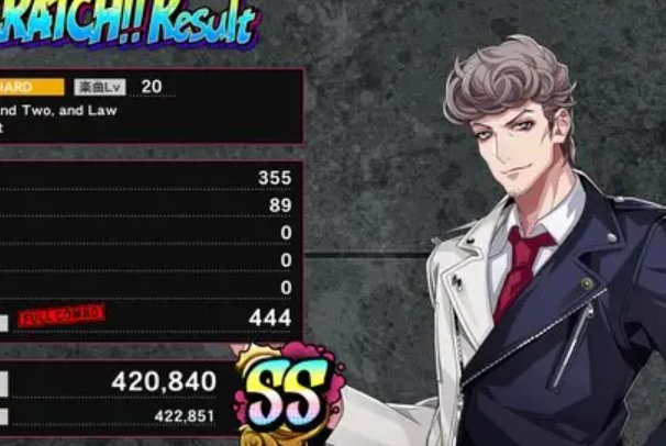 梦男是什么意思