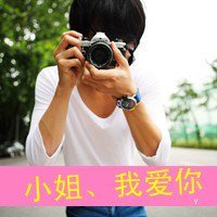 求带字非主流情侣头像要最新的。谢谢