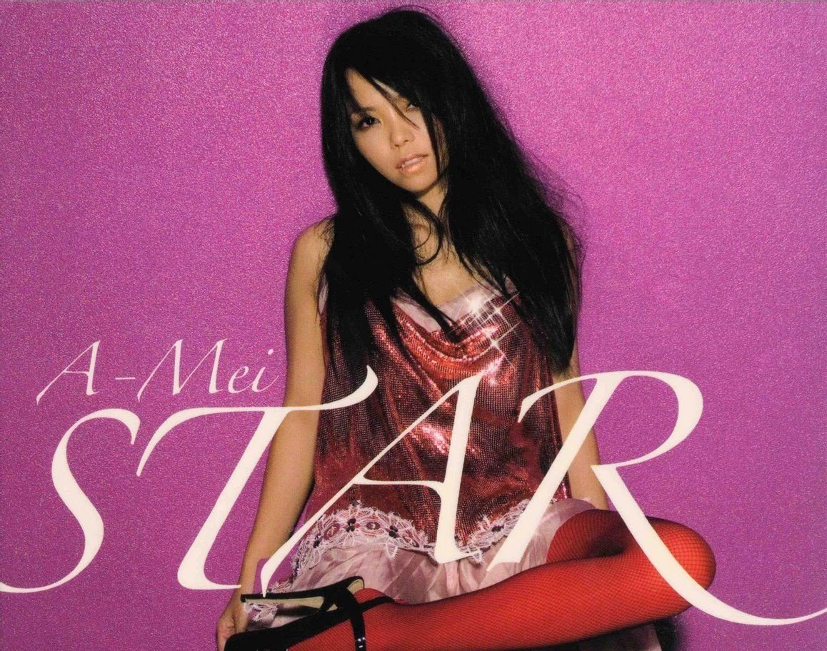 求张惠妹《维多利亚的秘密》歌词