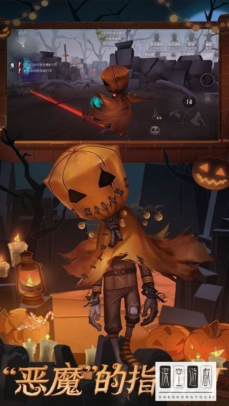 奥尔菲斯游戏需要多大的内存空间啊？