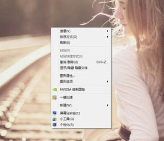 电脑屏幕横过来了怎么办？