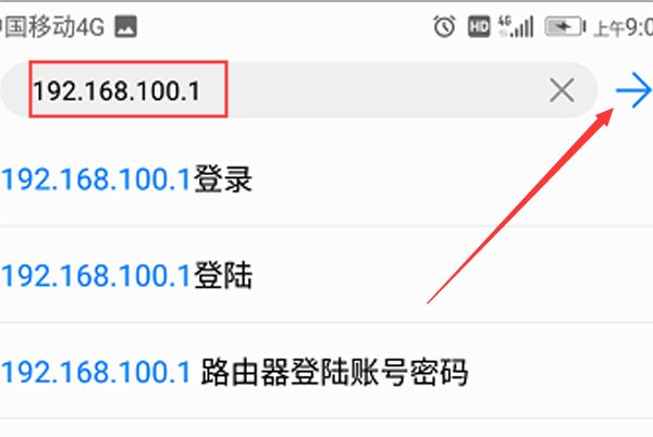怎么进入路由器设置界面？