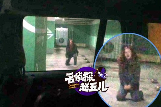 名侦探赵五儿到底是谁?