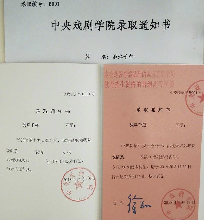 易烊千玺超话粉丝破1000万，明星的超话是干什么的？