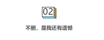 父母离去以后,你会删除他们的微信吗?