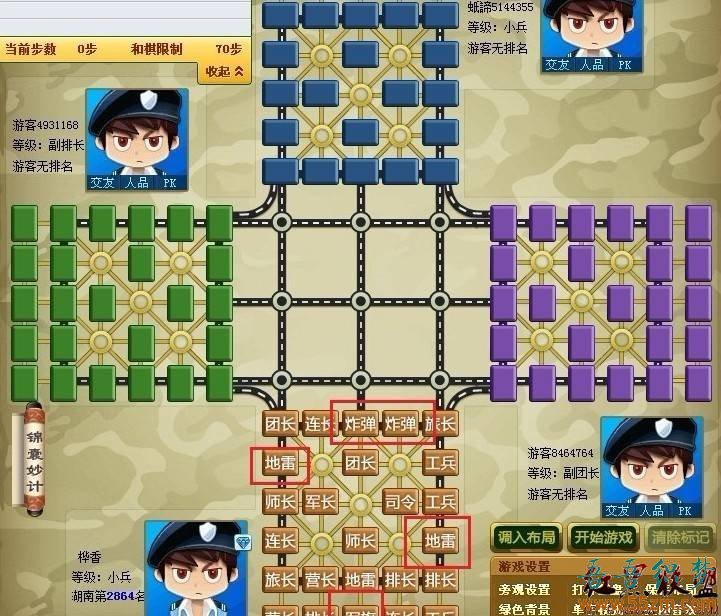 迅雷游戏大厅的软件出品商简介