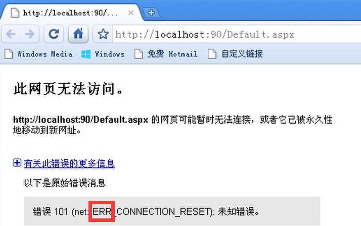 err是什么意思？