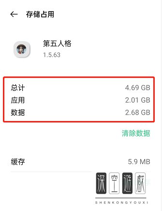 奥尔菲斯游戏需要多大的内存空间啊？