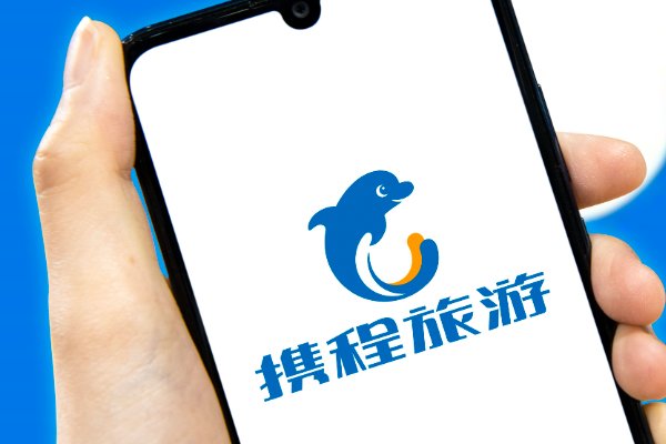 哪里订酒店最便宜实惠