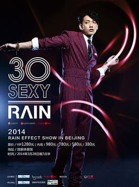 RAIN北京演唱会最高票价多少？