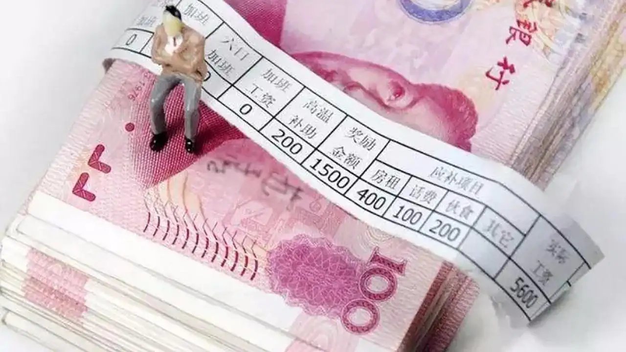 银行人上半年人均月薪3万元，各个银行的真实酬薪情况是怎样的？