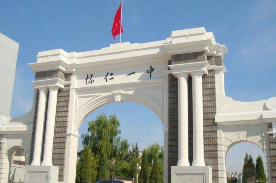 怀仁一中分数线是多少分