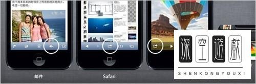 iPhone5说明书 技巧和窍门的使用手册