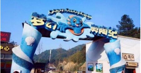 重庆万盛奥陶纪，大胆卖“后悔药”的地方，是最牛的天空悬廊吗？