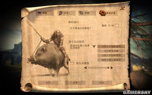 龙歌：黑暗之眼的游戏攻略