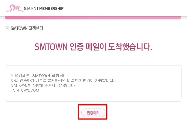 Exo l官网密码怎么修改、密码忘了。行星饭们帮个忙。