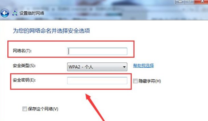 win10笔记本电脑怎样无线上网？